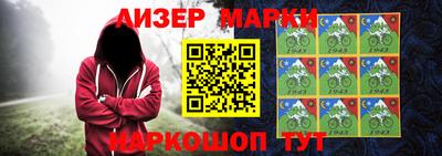 марки nbome Волжск