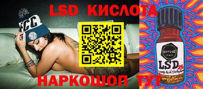 марки nbome Волжск