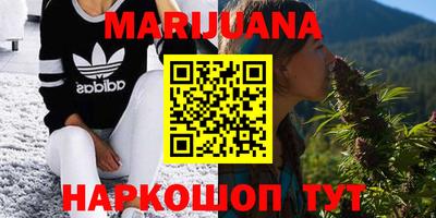 марки nbome Волжск