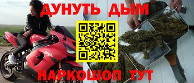 наркотики Гай