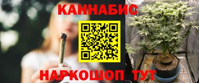 марки nbome Волжск