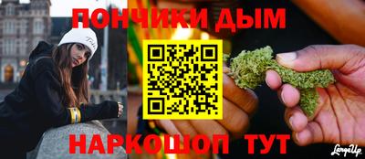 прущая мука Волжский