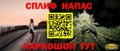 прущая мука Волжский