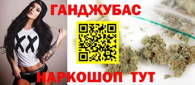 марки nbome Волжск