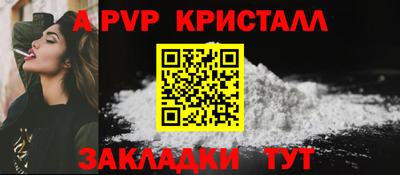 прущая мука Волжский
