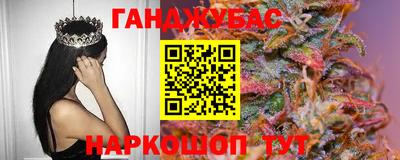 марки nbome Волжск