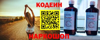 марки nbome Волжск