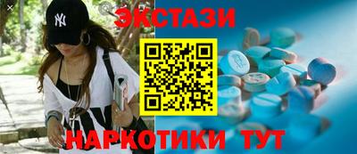 марки nbome Волжск