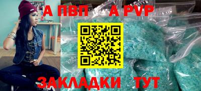 марки nbome Волжск