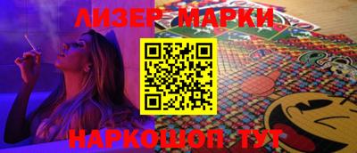 марки nbome Волжск