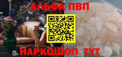 прущая мука Волжский