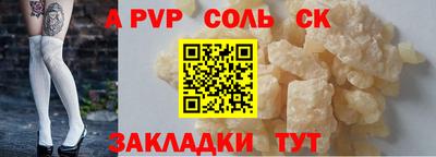 марки nbome Волжск