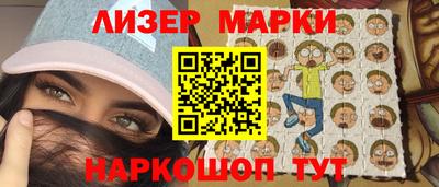 бутик Бугуруслан