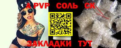 MDMA Волгодонск