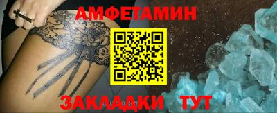 бутик Бугуруслан