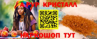 марки nbome Волжск