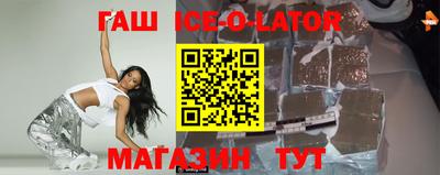 MDMA Волгодонск