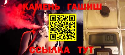 марки nbome Волжск