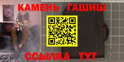 бутик Бугуруслан