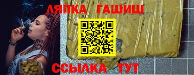 бутик Бугуруслан