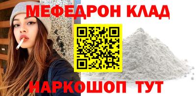 герыч Азнакаево