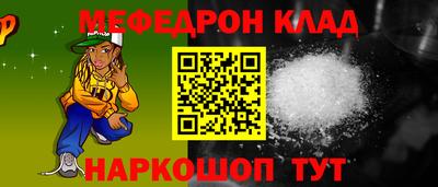 MDMA Волгодонск