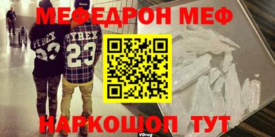 прущая мука Волжский