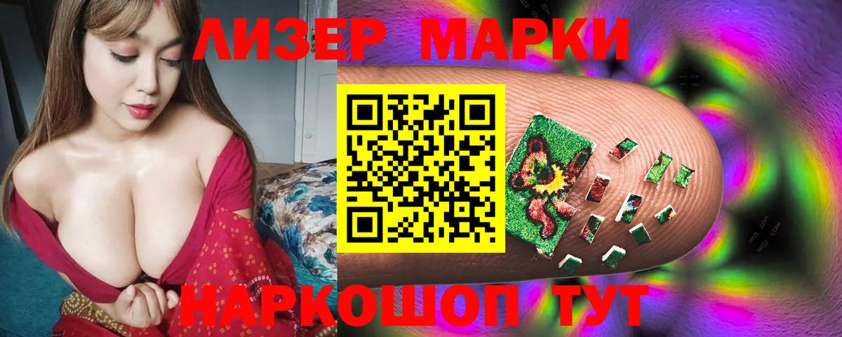 LSD-25 экстази ecstasy  Губкин  LSD-25 экстази кислота 