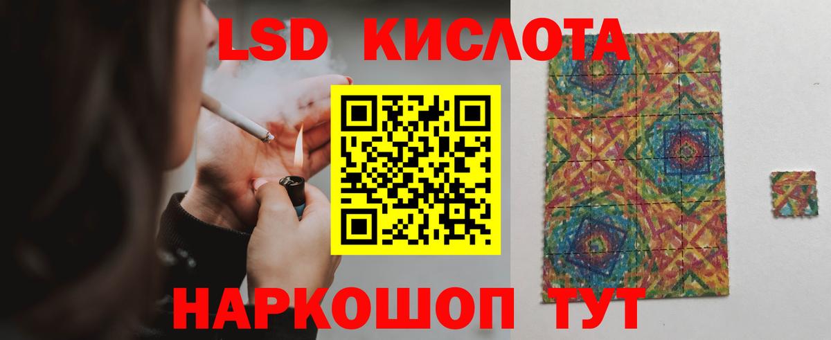 Героин Губкин