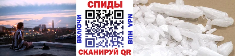 МЕТАМФЕТАМИН мет  что такое   Губкин 