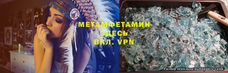 цены   Губкин  Метамфетамин Methamphetamine 