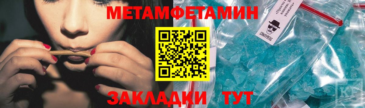Губкин  МЕТАМФЕТАМИН мет  МЕТАМФЕТАМИН мет  Вход с VPN 