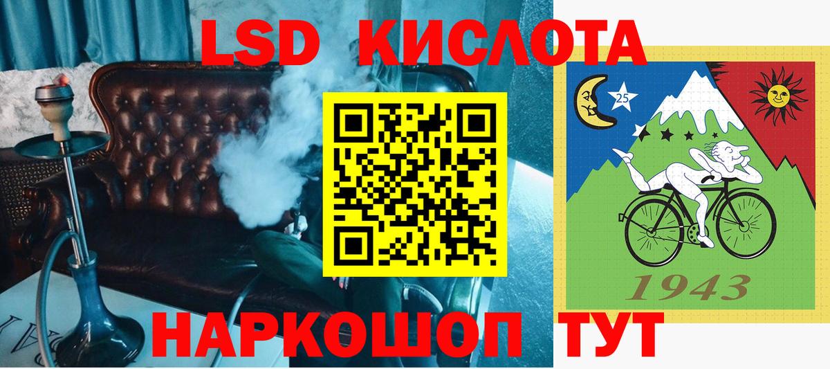 Марки 25I-NBOMe 1,8мг Губкин