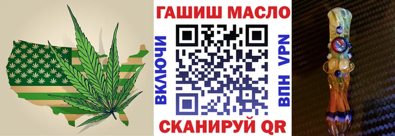блэк спрут сайт  Губкин  ТГК гашишное масло 