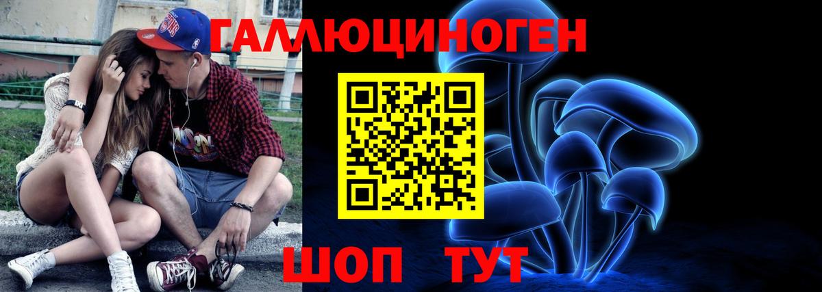 COCAIN  NBOMe  Вход с VPN  Меф кристаллы  Губкин  Героин  ГАШИШ 