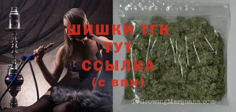 Шишки марихуана White Widow  Губкин 