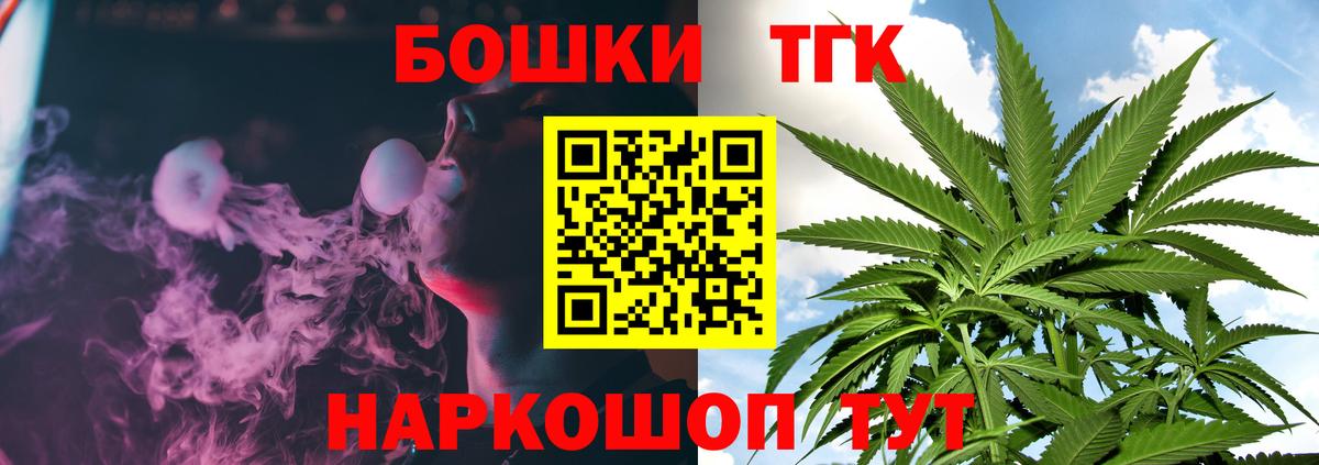 Губкин  Канабис марихуана  Бошки марихуана индика  Вход с VPN  Шишки марихуана SATIVA & INDICA 
